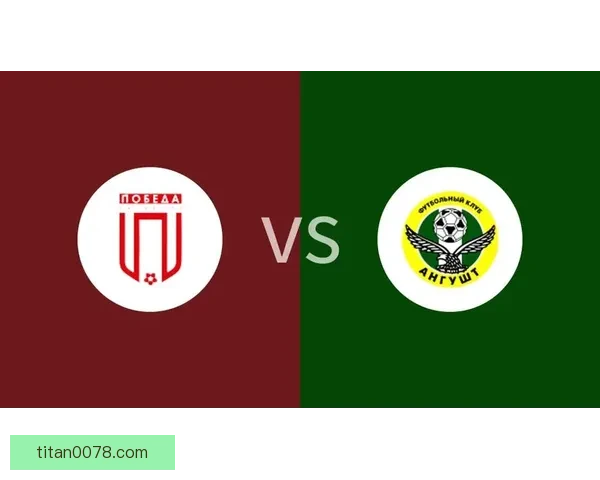 FC波别达对阵安古斯特纳兹兰比赛回顾及关键战术分析