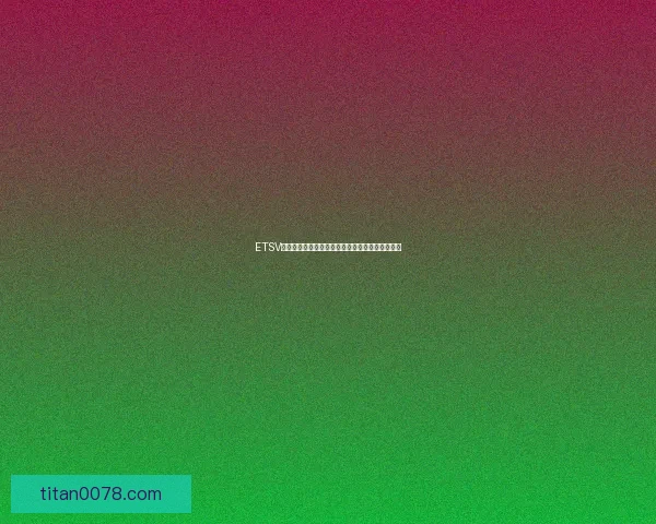ETSV汉堡狂胜哈克斯海德十一球创下赛季最大比分纪录